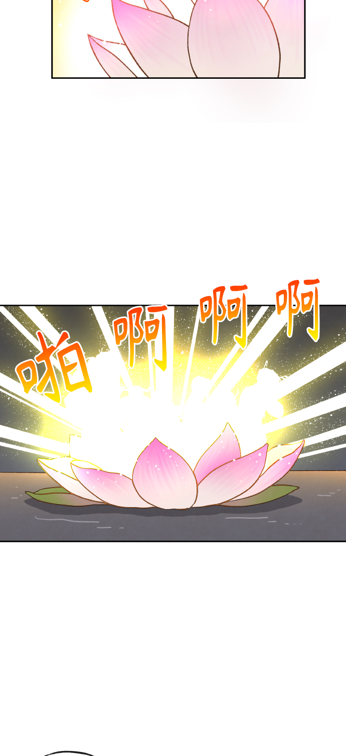 成龙补习班漫画,第106话2图
