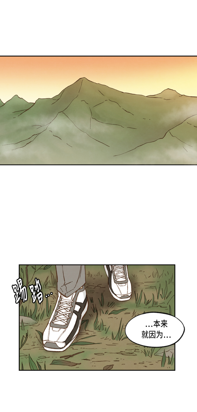 成龙教育培训机构漫画,第56话1图