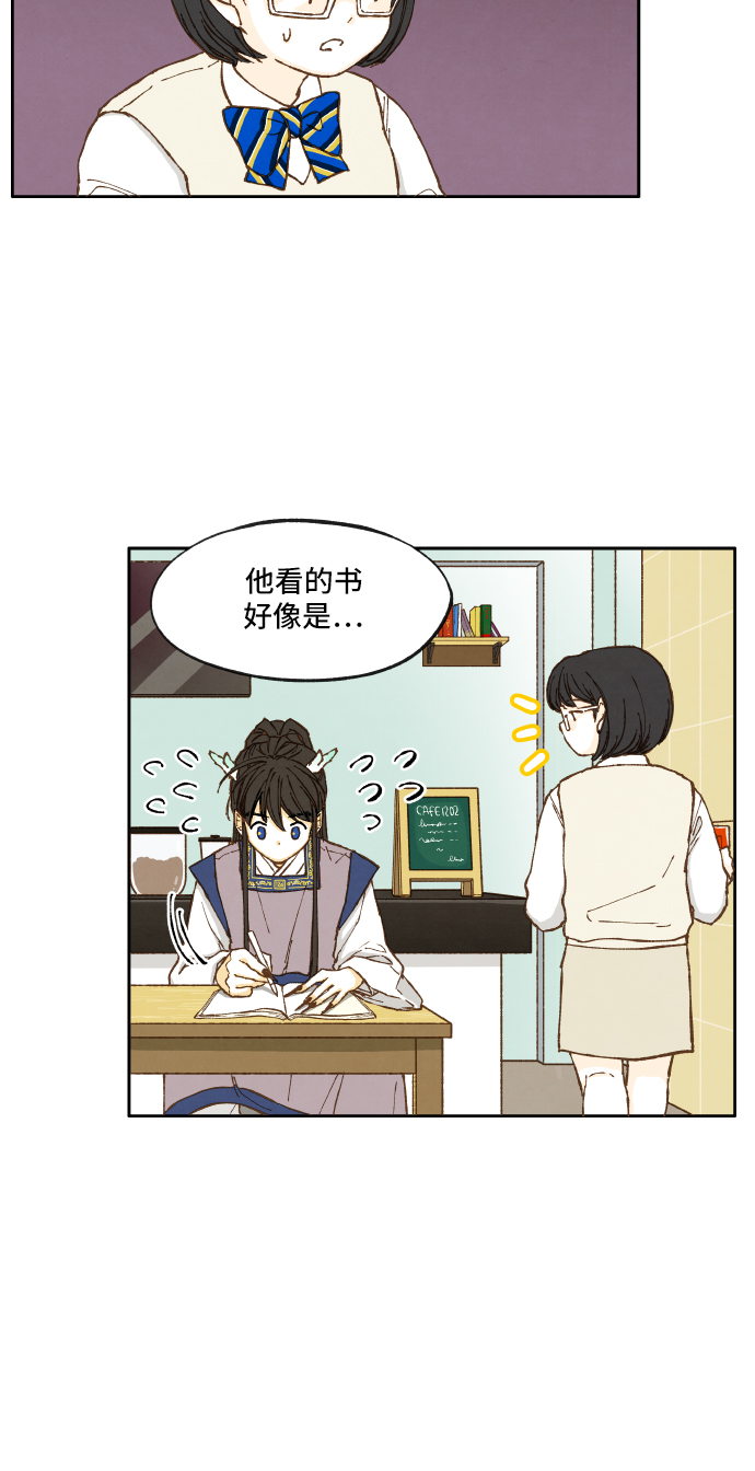 成龙影视学校漫画,第9话1图