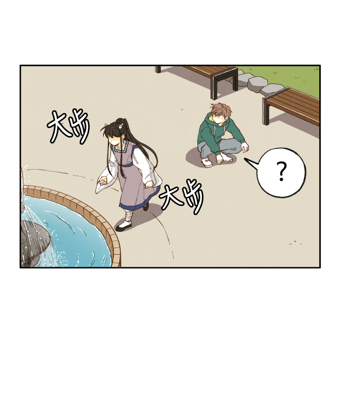 成龙补习班漫画,第5话1图