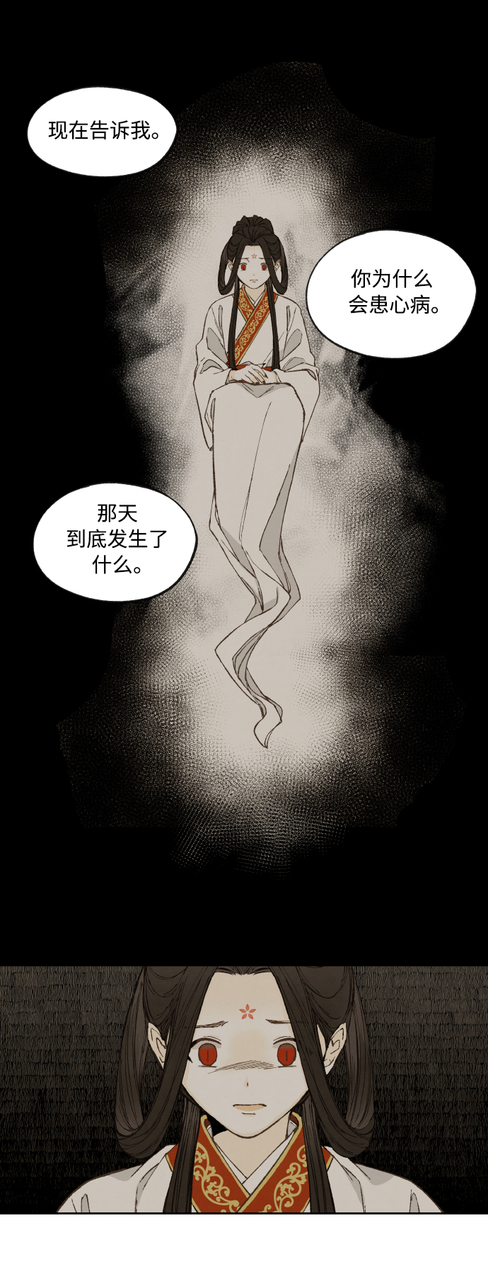 成龙搞笑电影漫画,第132话2图