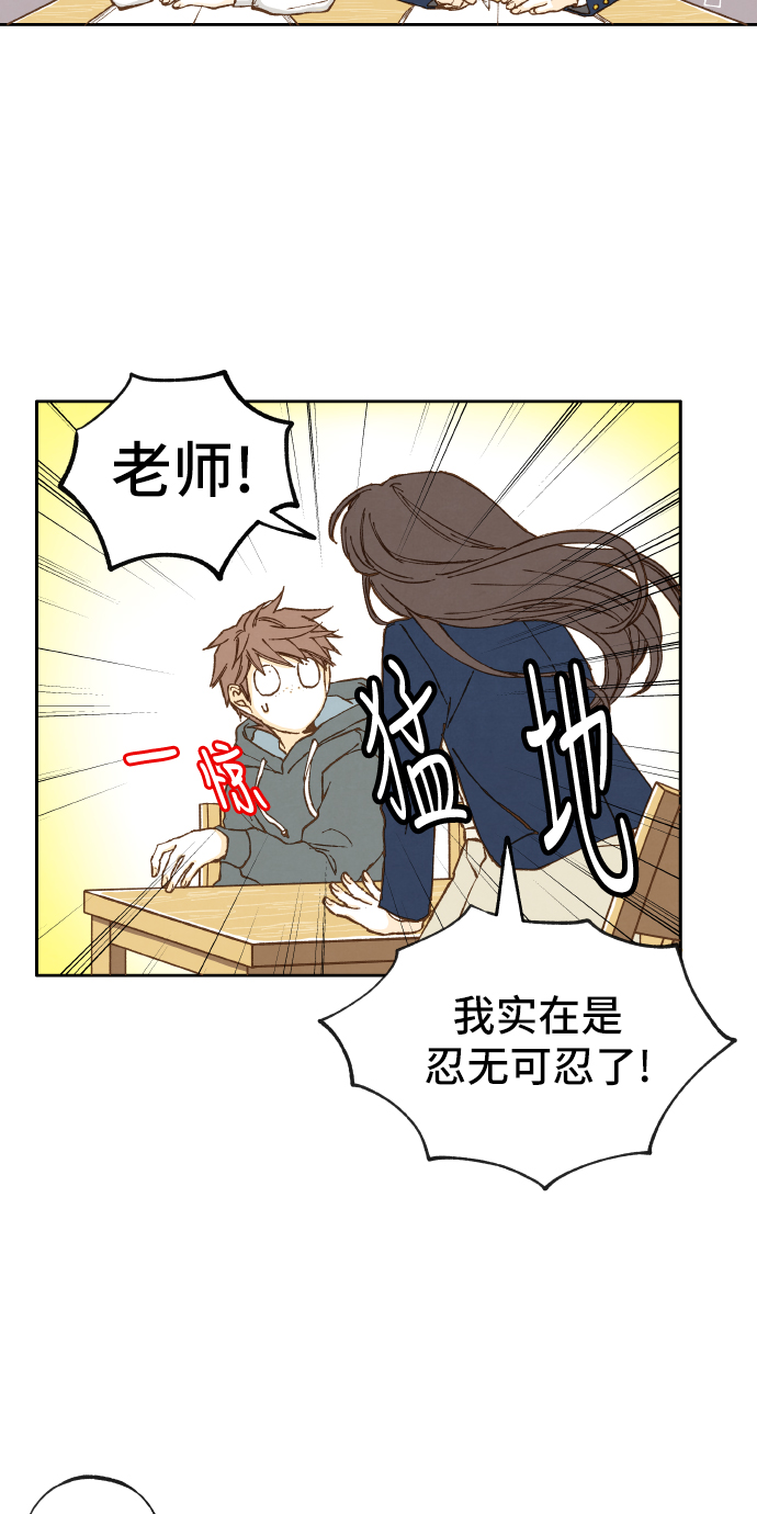 成龙影视学校漫画,第9话1图