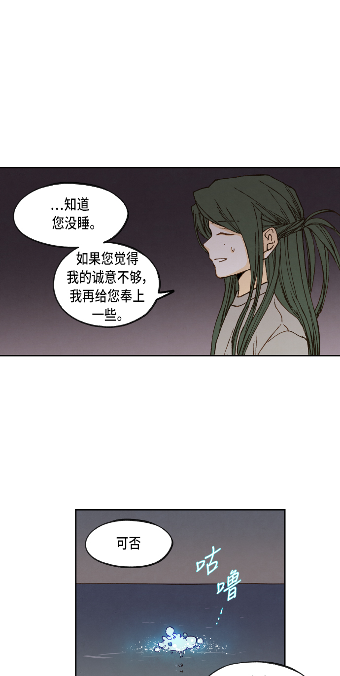 成龙成家班40年视频漫画,第60话1图