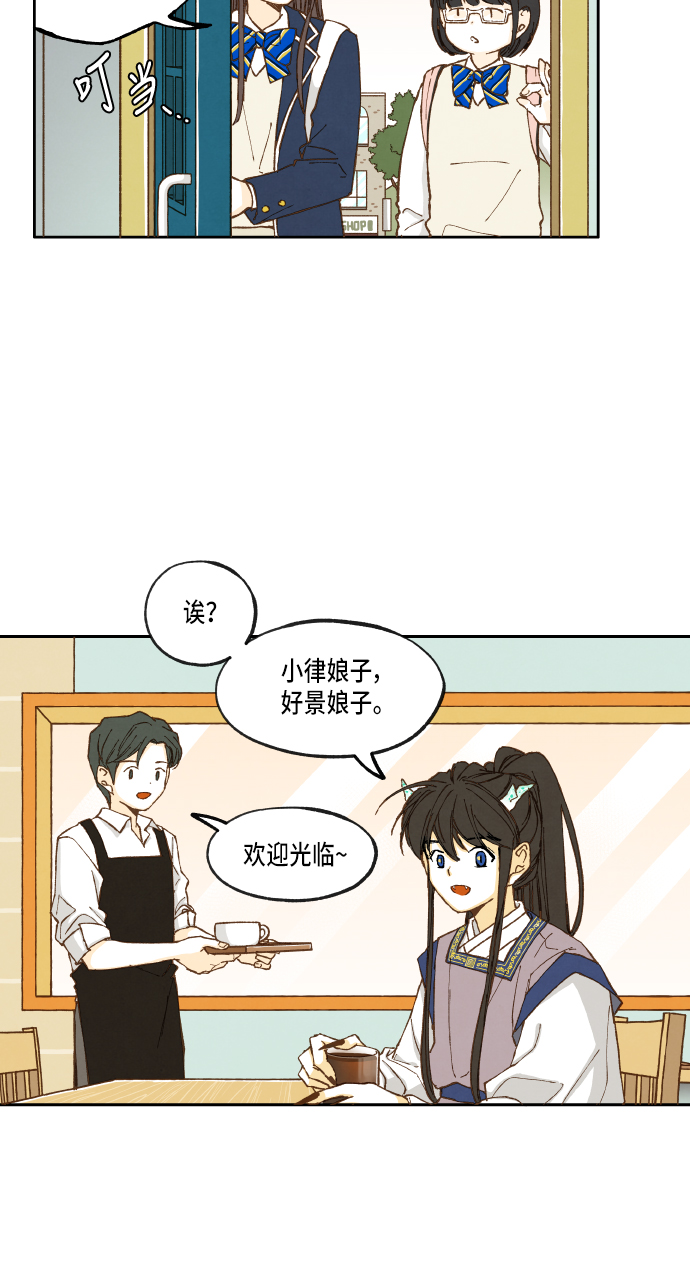 成龙历险记全集漫画,第16话1图