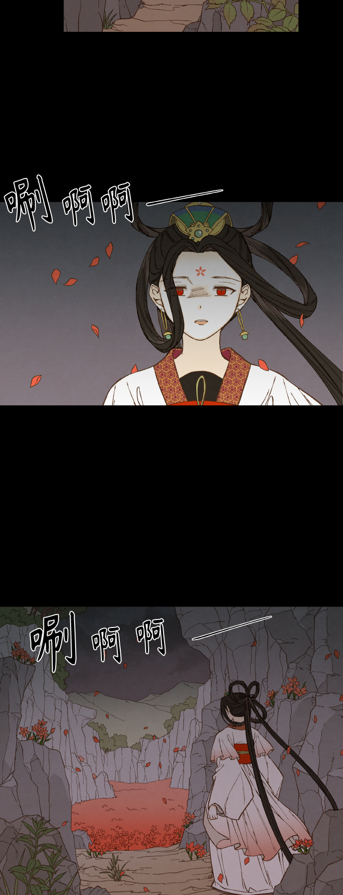 成龙补习班漫画,第134话1图