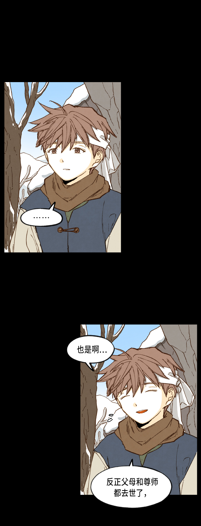 成龙搞笑电影漫画,第89话2图