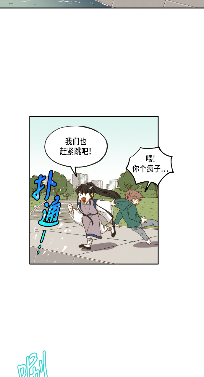 成龙成家班视频漫画,第26话1图