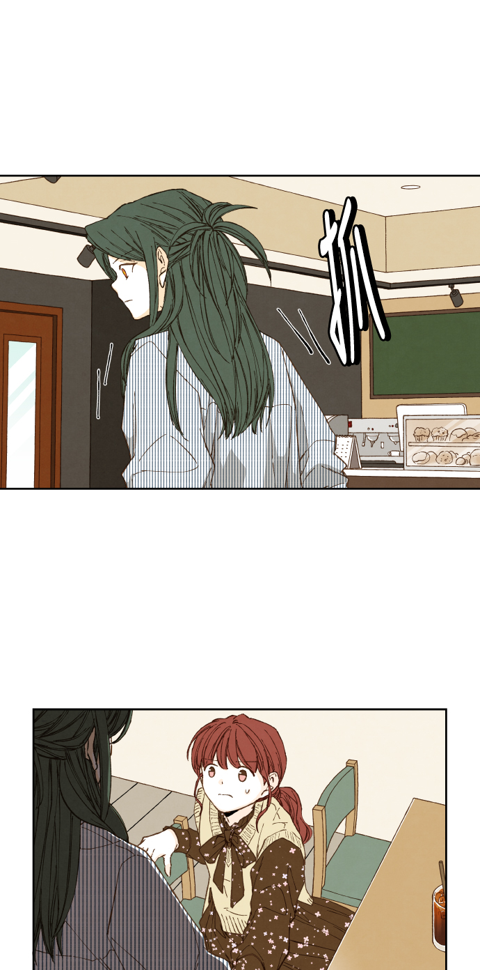 成龙补习班漫画,第52话2图