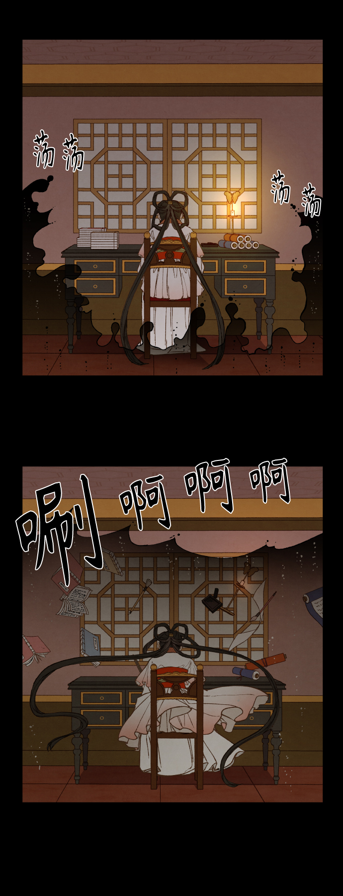 成龙补习班漫画,第134话2图