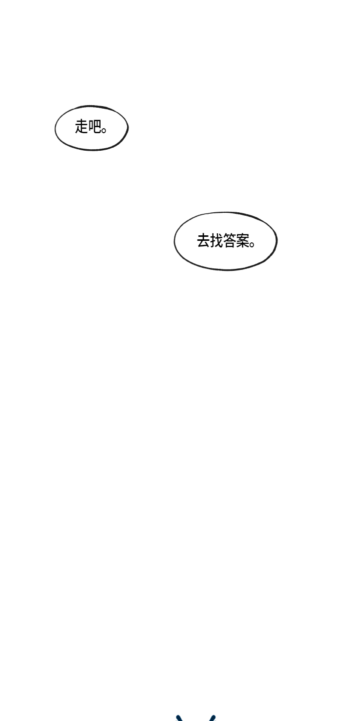 成龙历险记全集漫画,第86话1图