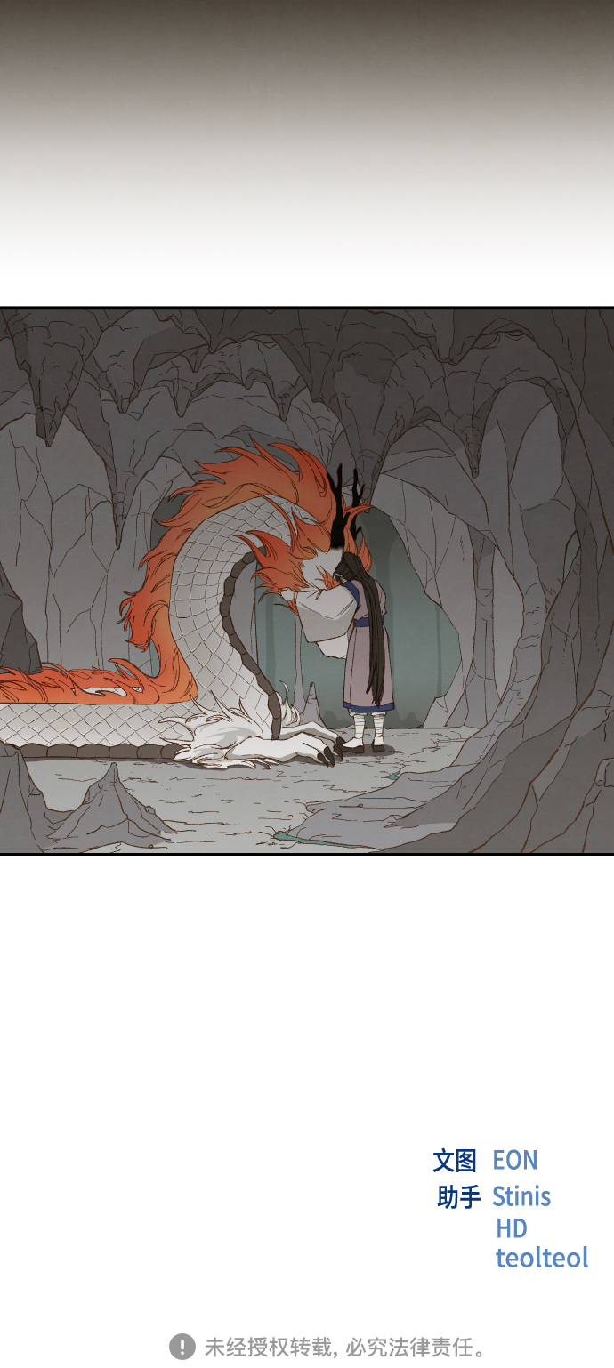 成龙补习班漫画,第134话2图
