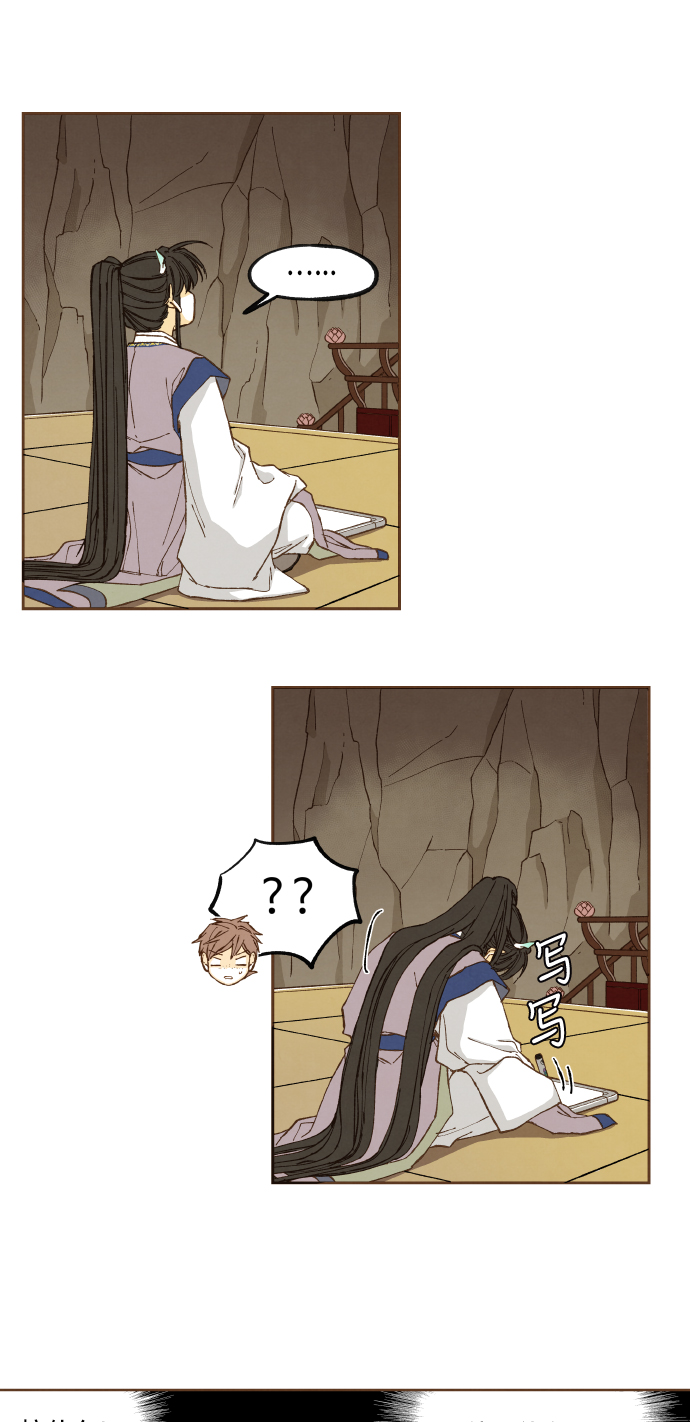 成龙补习班漫画,第48话2图
