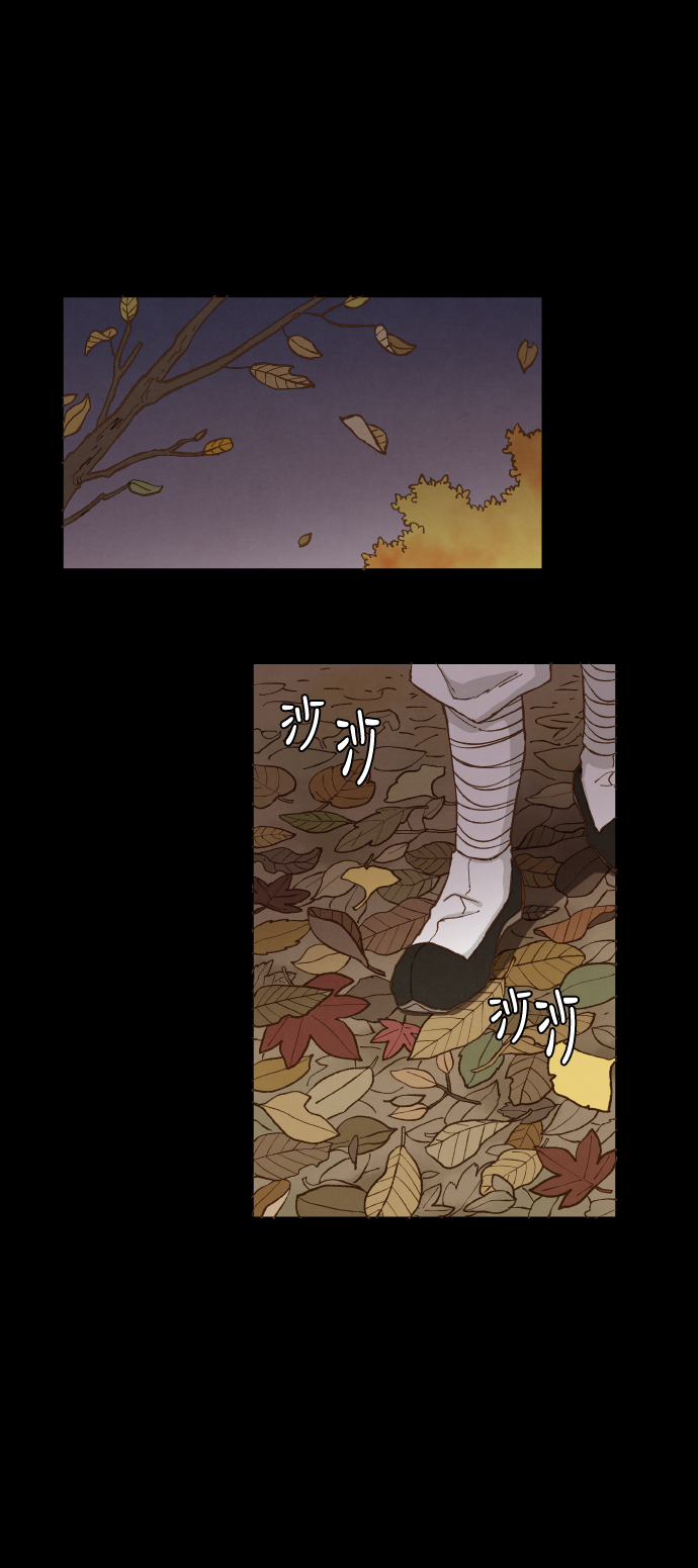成龙补习班漫画,第31话2图