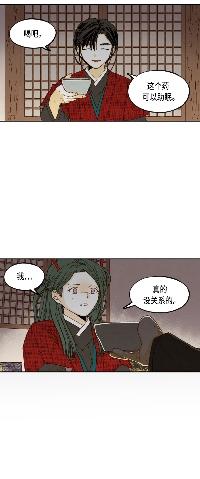 成龙搞笑电影漫画,第79话2图