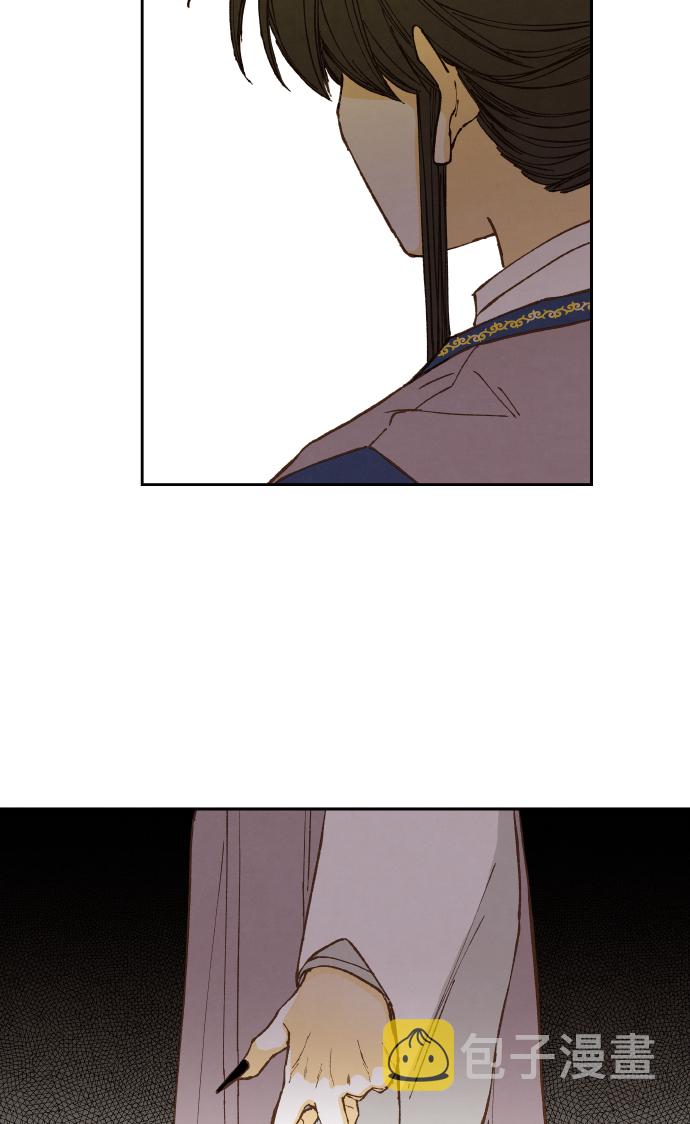 成龙补习班漫画,第53话2图