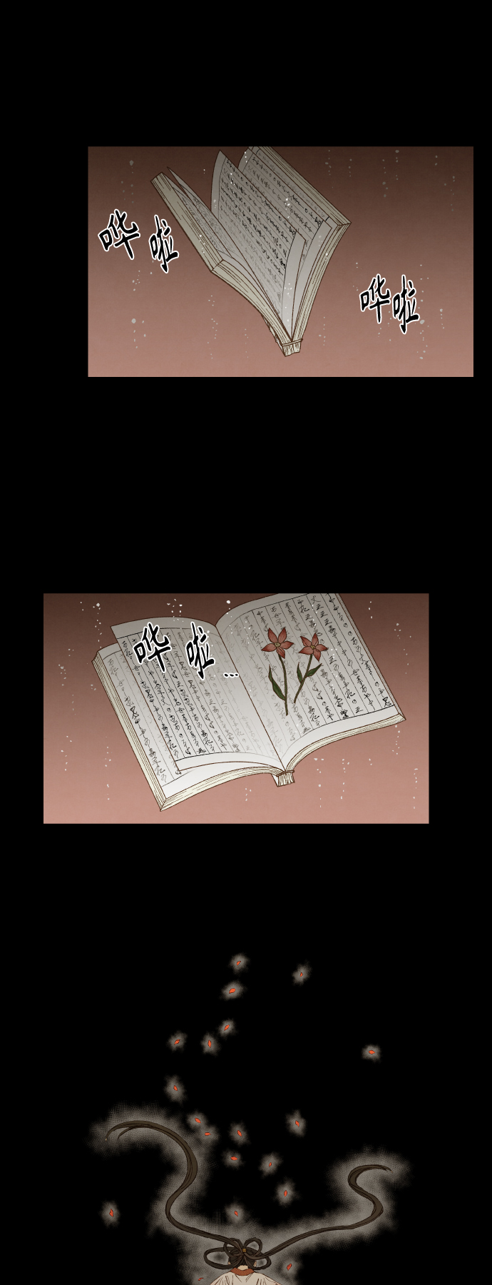 成龙补习班漫画,第134话1图
