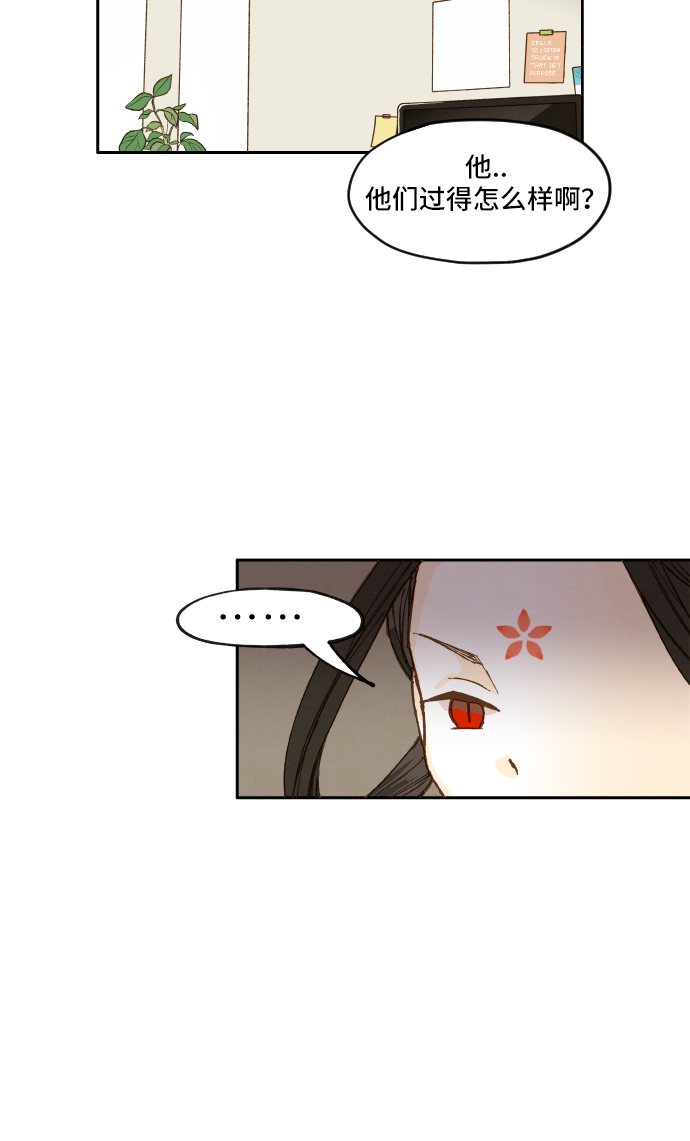 成龙补习班漫画,第4话1图