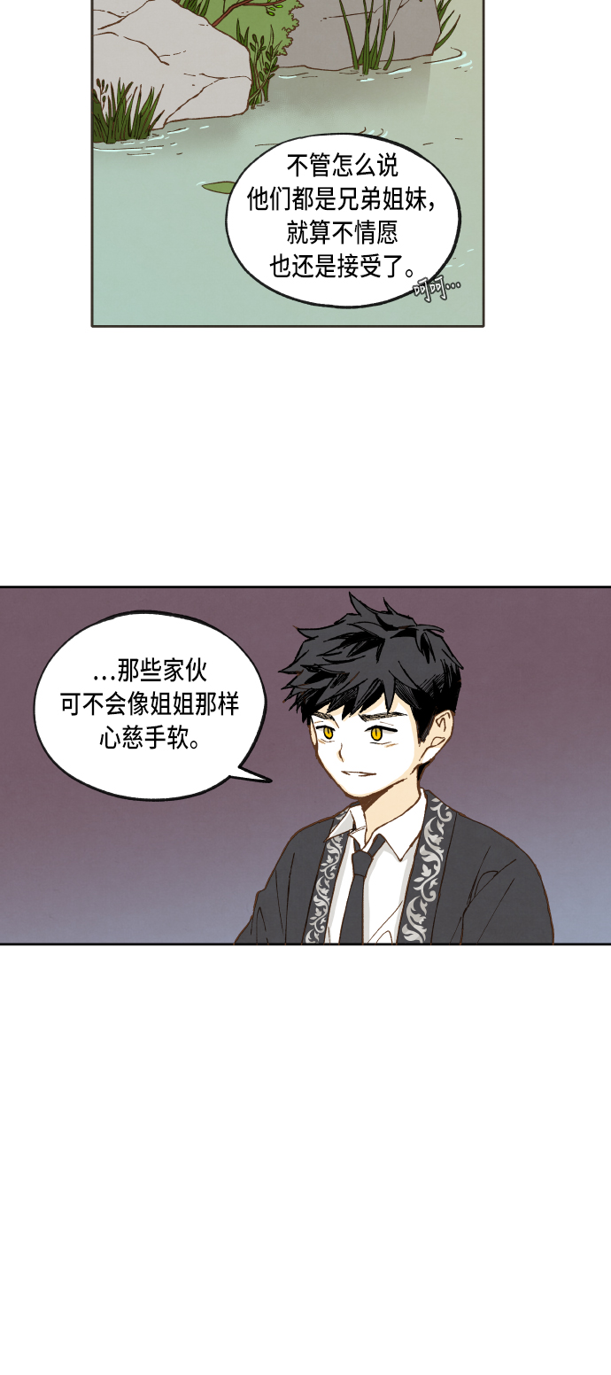 成龙影视学校漫画,第40话2图