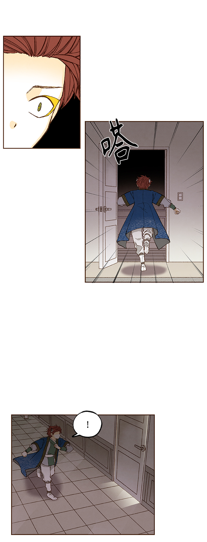 成龙补习班漫画,第116话2图