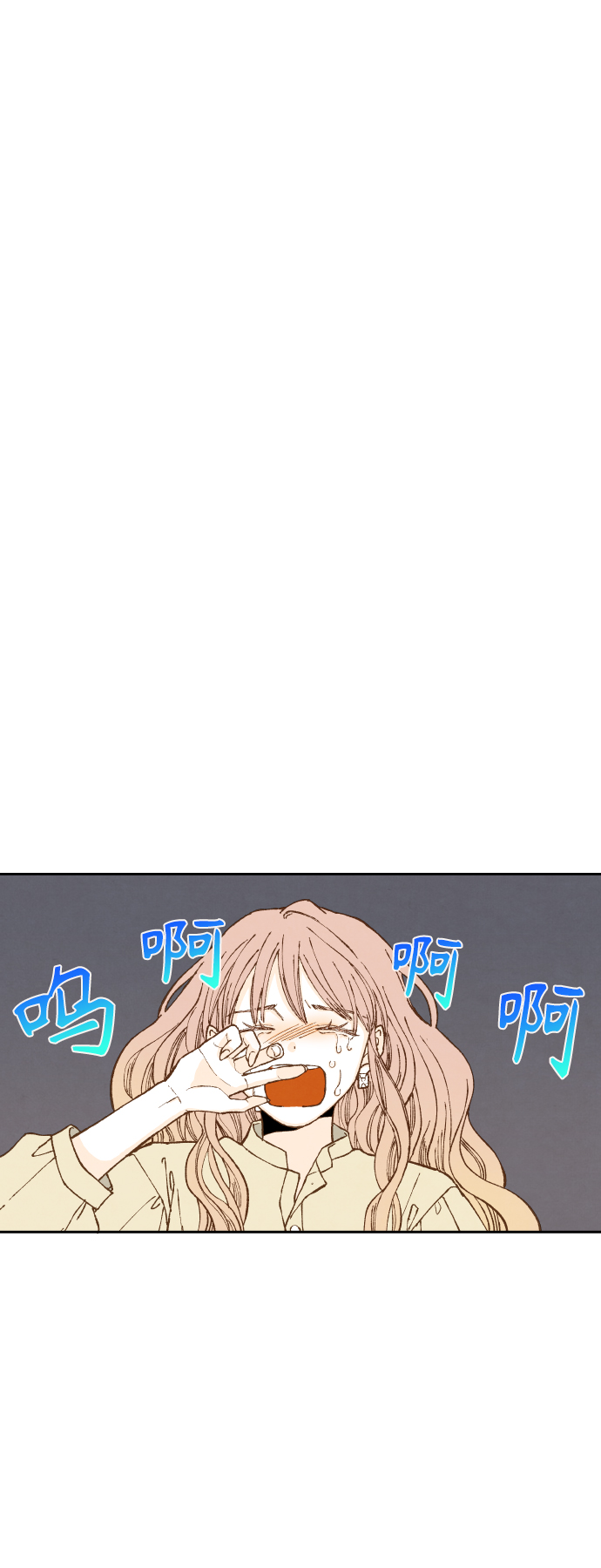 成龙补习班漫画,第106话2图