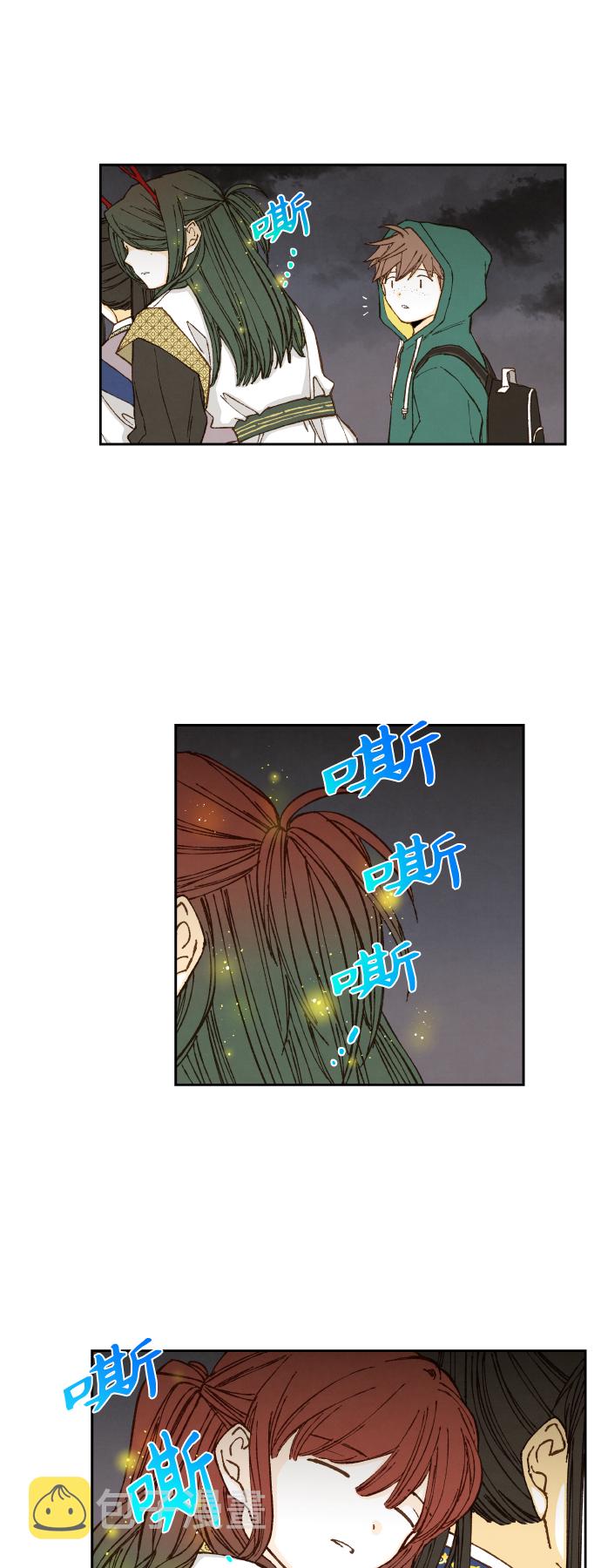 成龙补习学校漫画,第107话1图