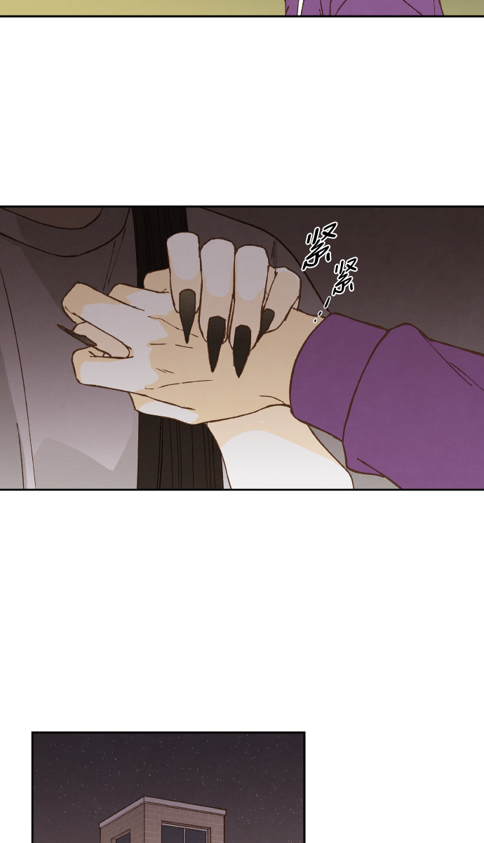 成龙补习班漫画,第54话2图