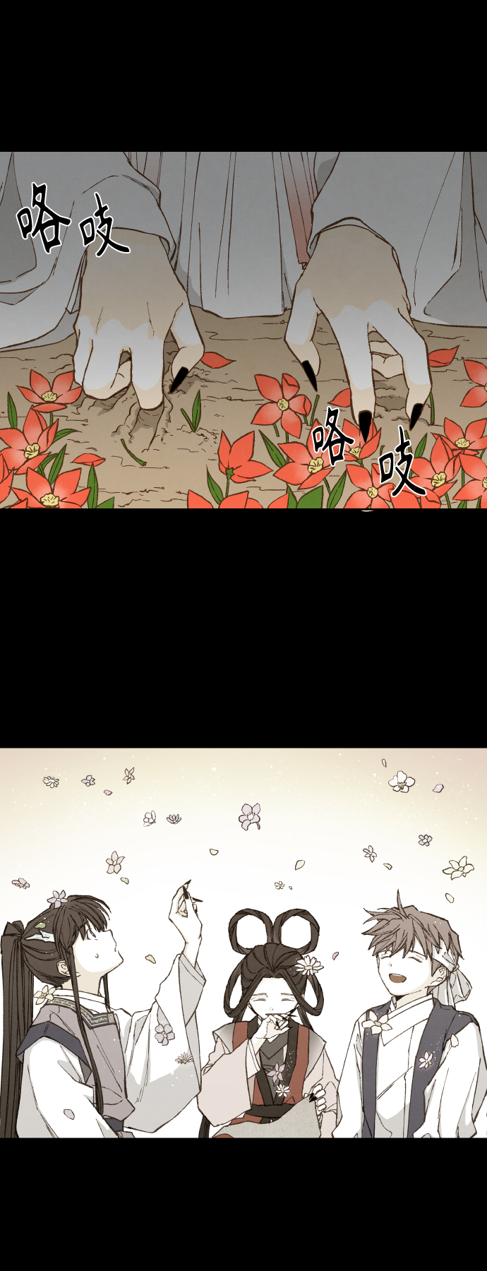 成龙补习班漫画,第134话1图