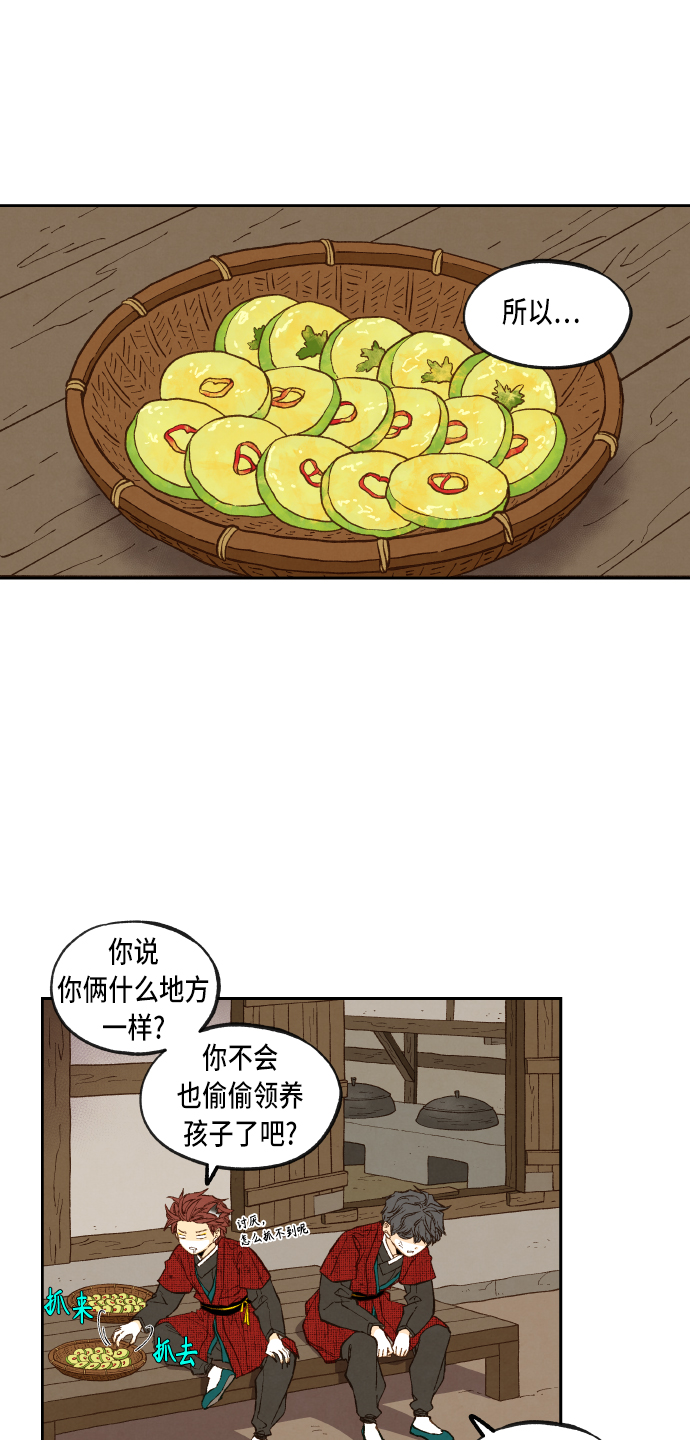 成龙的电影漫画,第87话1图