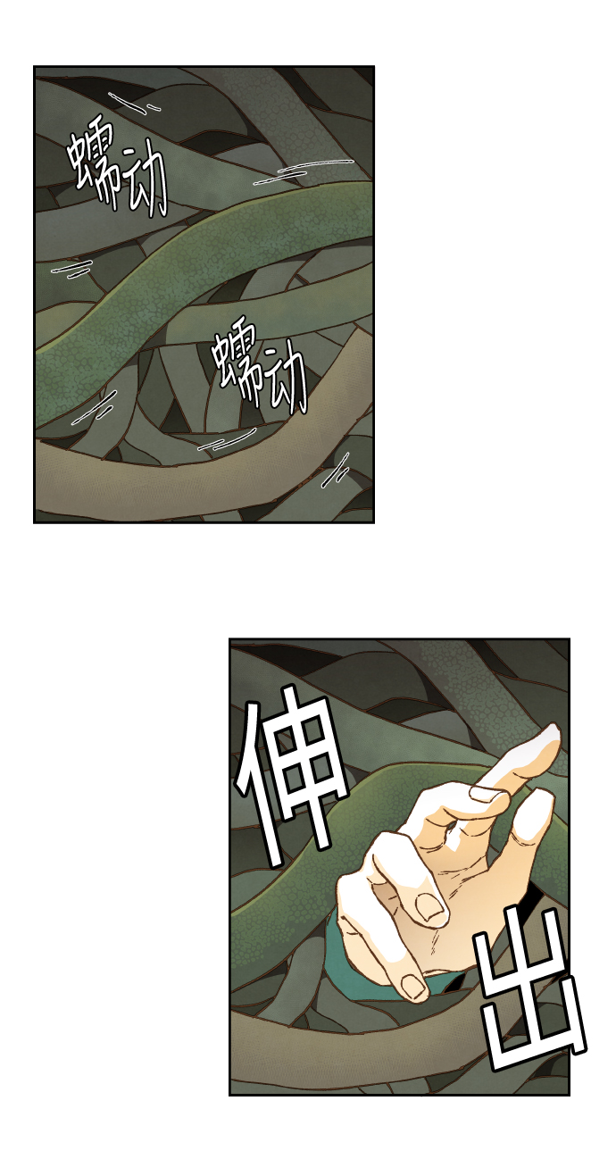 成龙补习班漫画,第57话2图