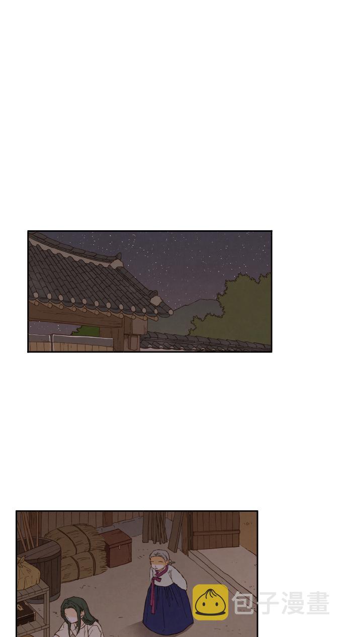 成龙谈女儿漫画,第15话1图