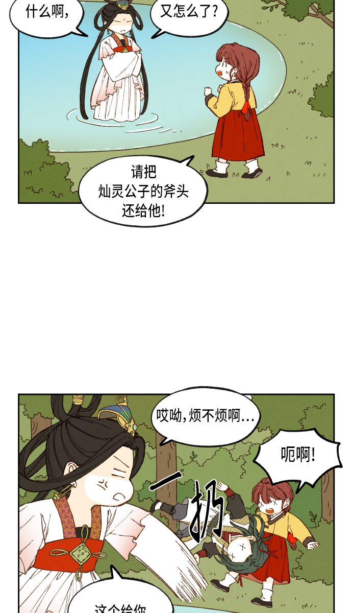 成龙成家班40年视频漫画,第100话1图