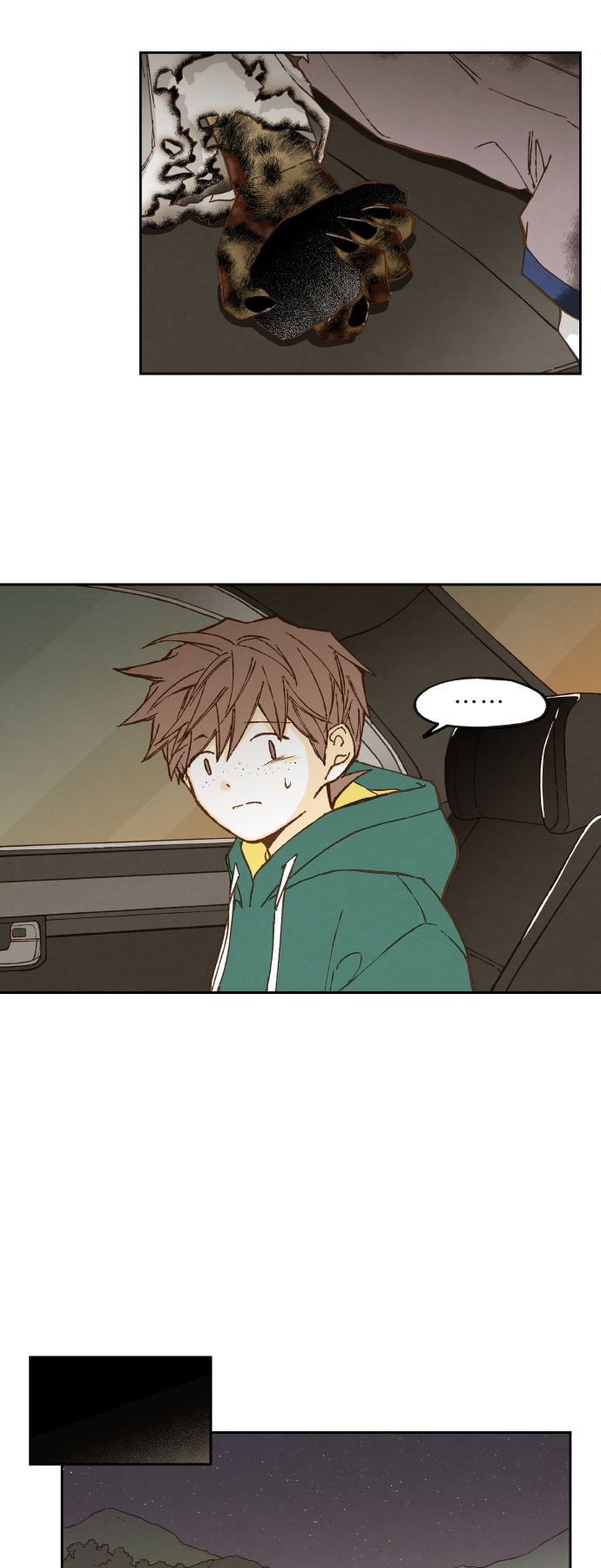 成龙补习班漫画,第70话2图