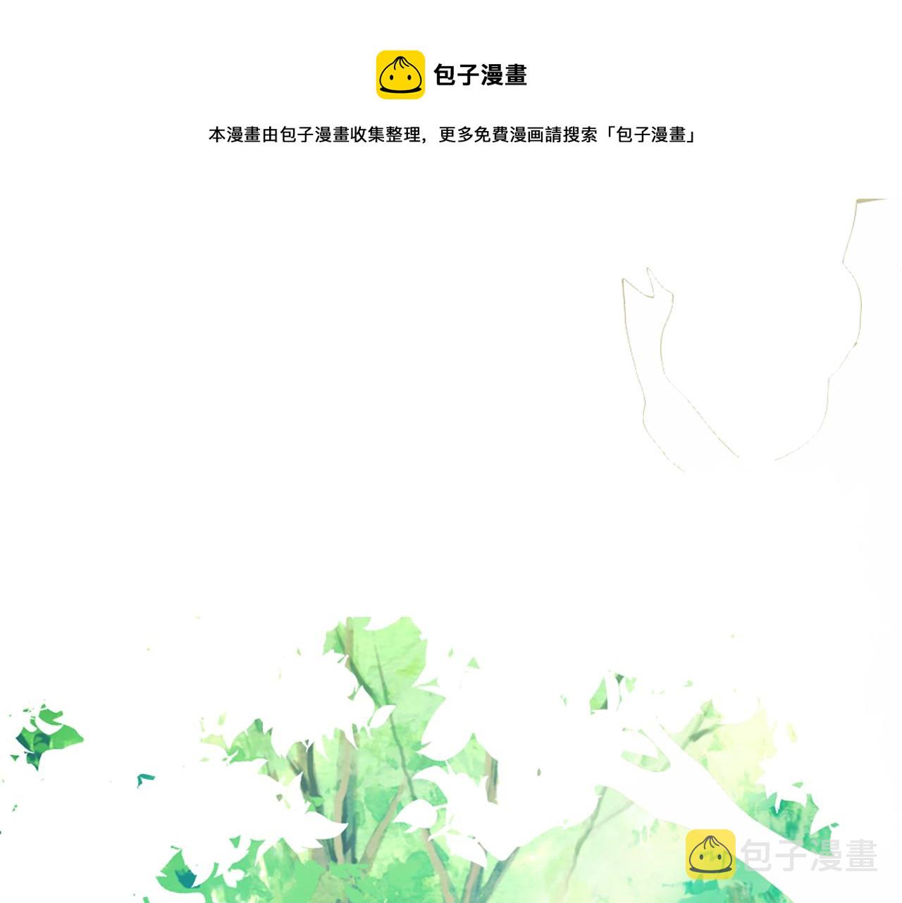 痛苦之村攻略漫画,第47话 清醒1图