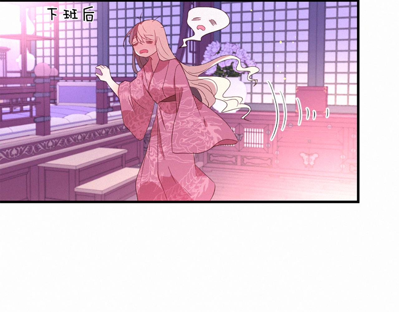 痛苦之村列瑟芬歌曲漫画,第107话 父女重逢1图