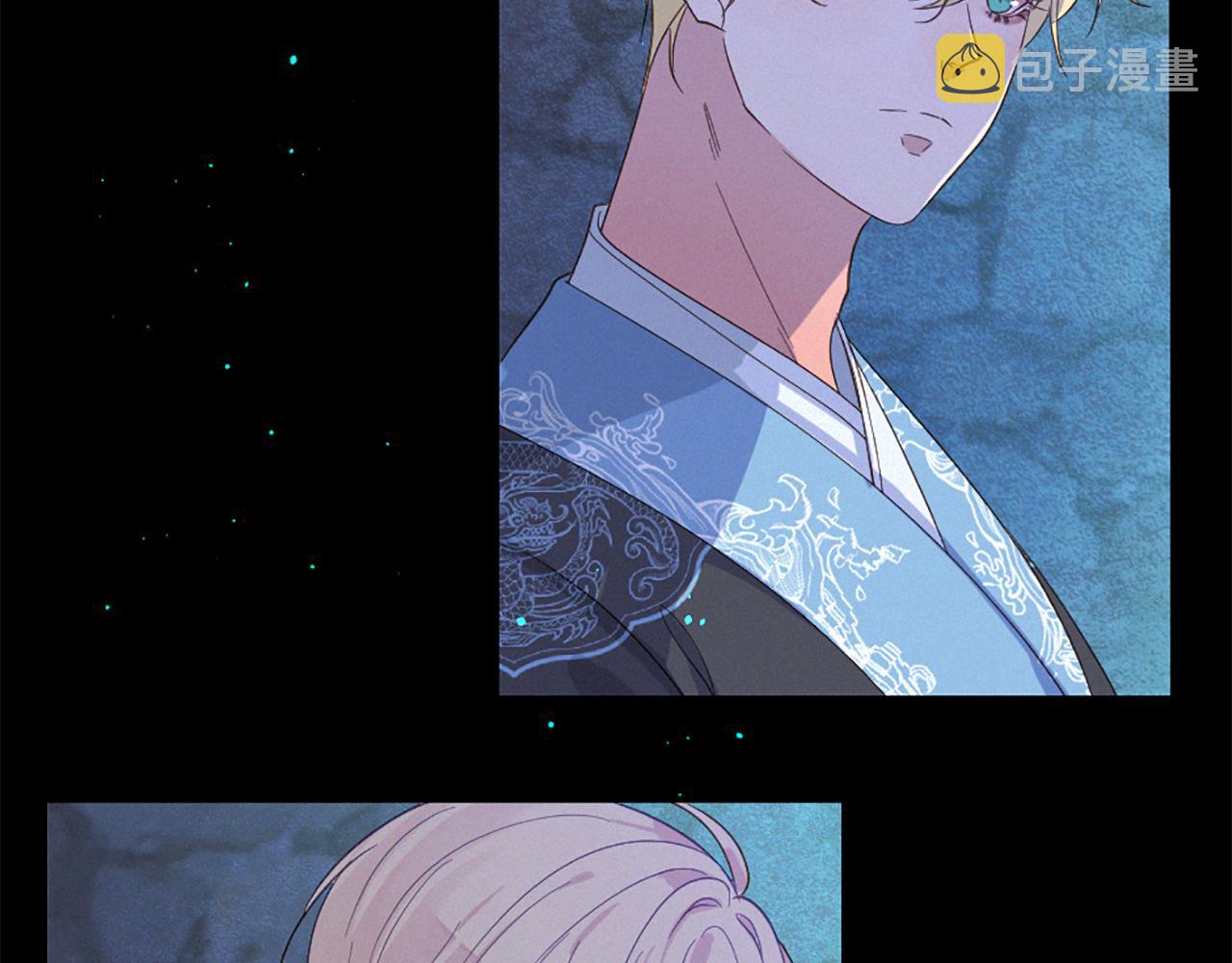 痛苦之神的爱漫画,第101话 计划2图