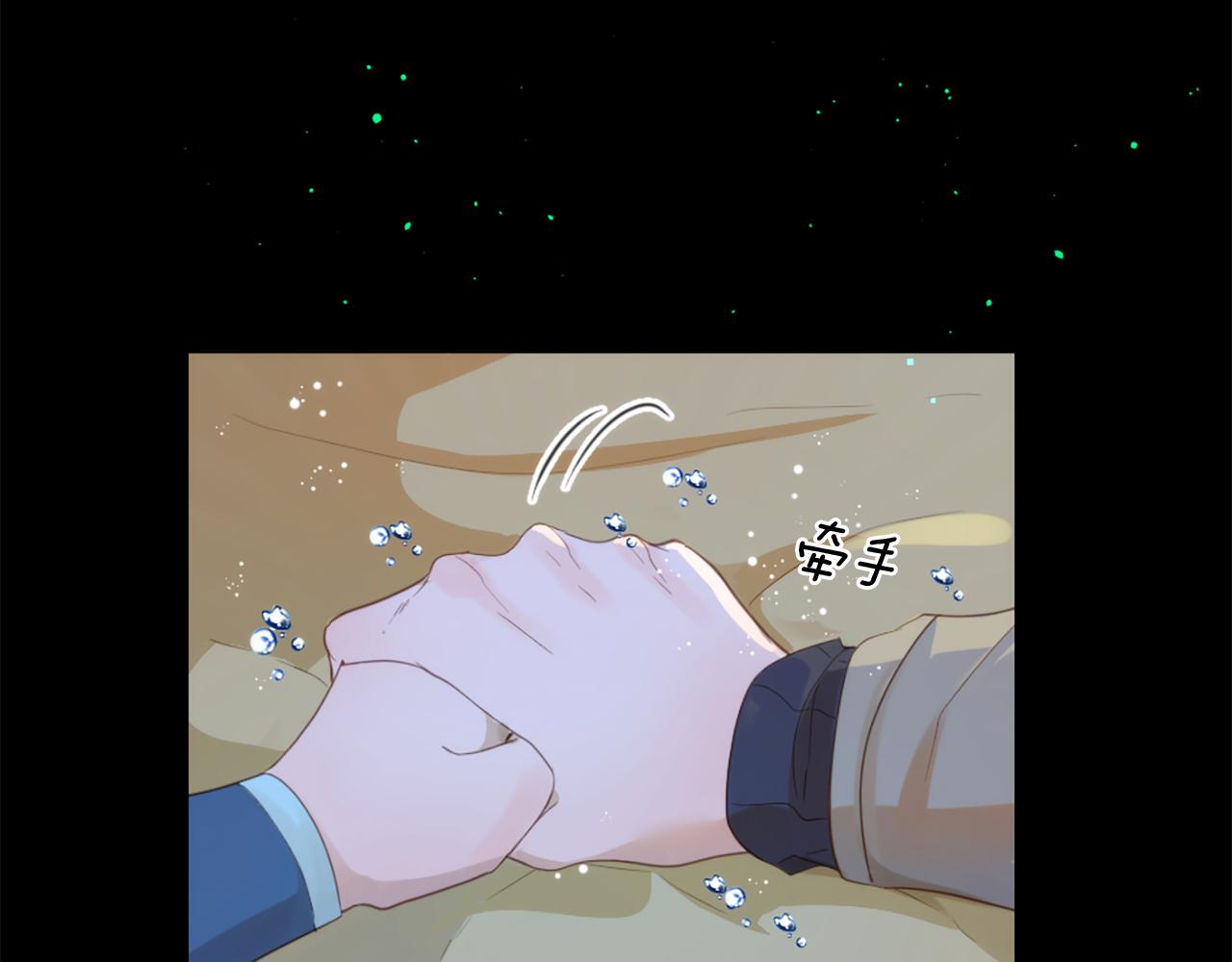 痛苦之村列瑟芬歌曲漫画,完结篇 拉莉的计划2图