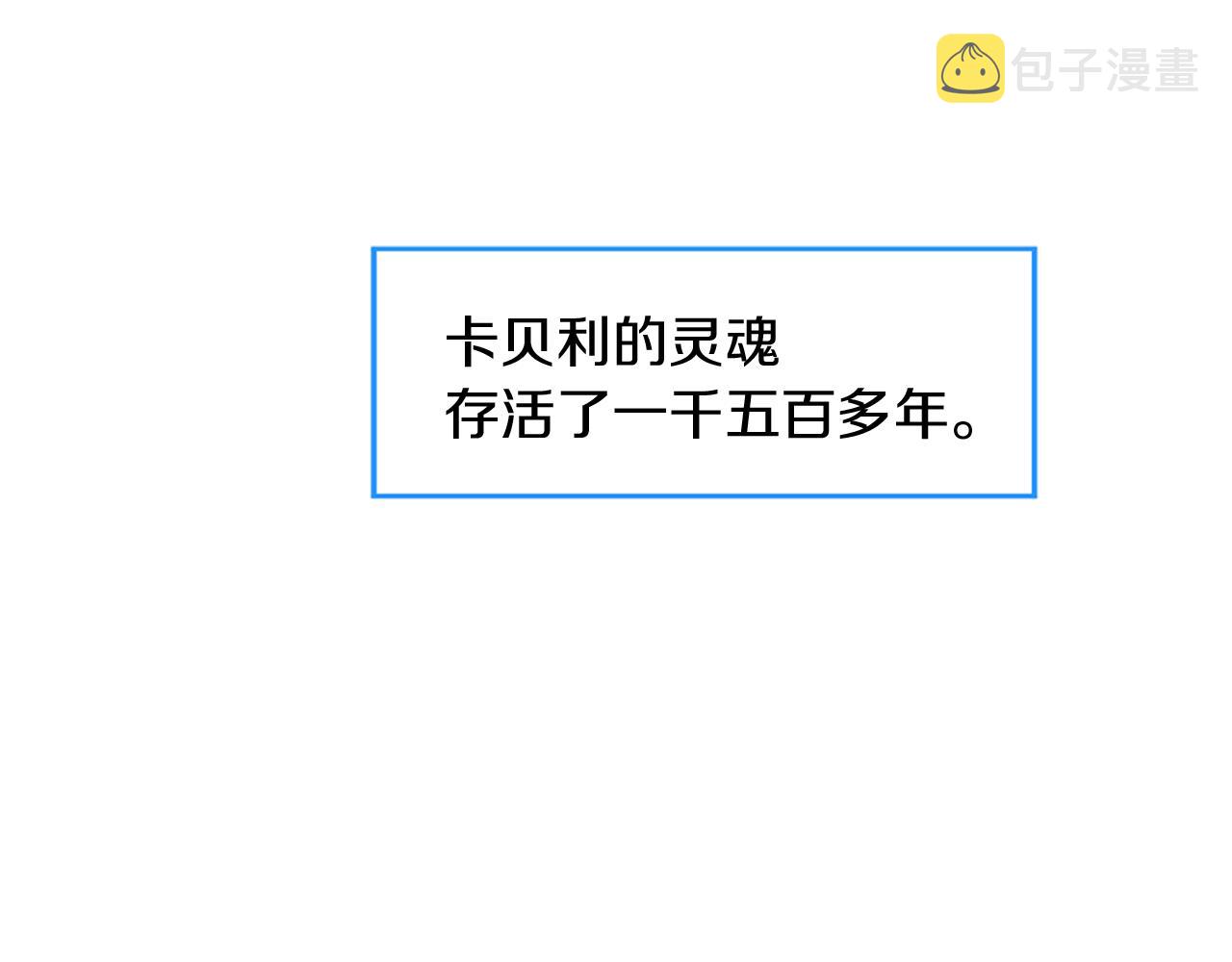 痛苦之神的爱漫画,第59话 神的能力1图