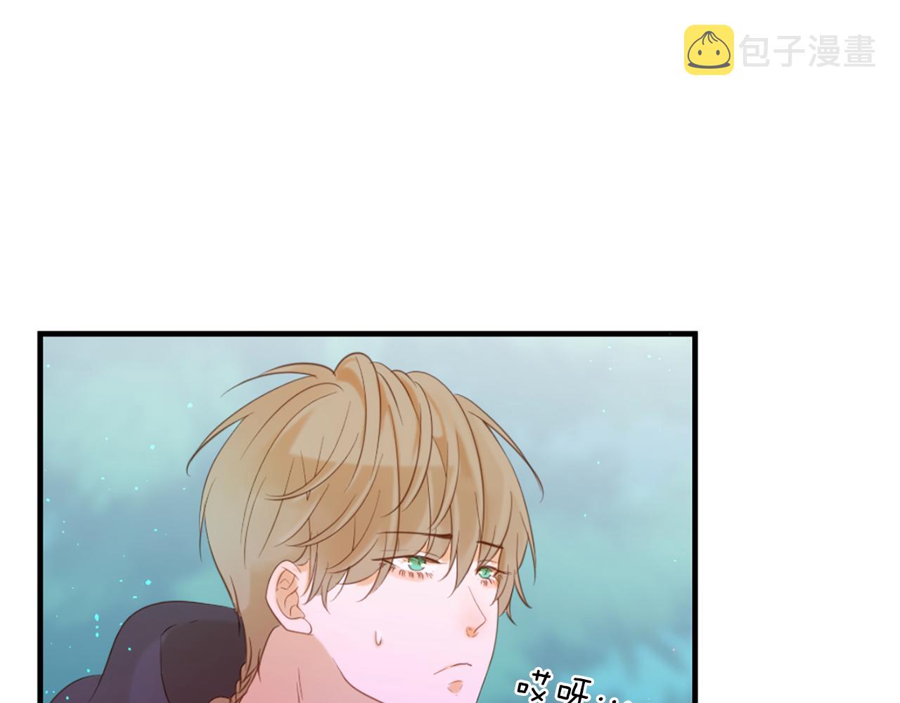 痛苦之神的爱漫画,第69话 爲你而变2图