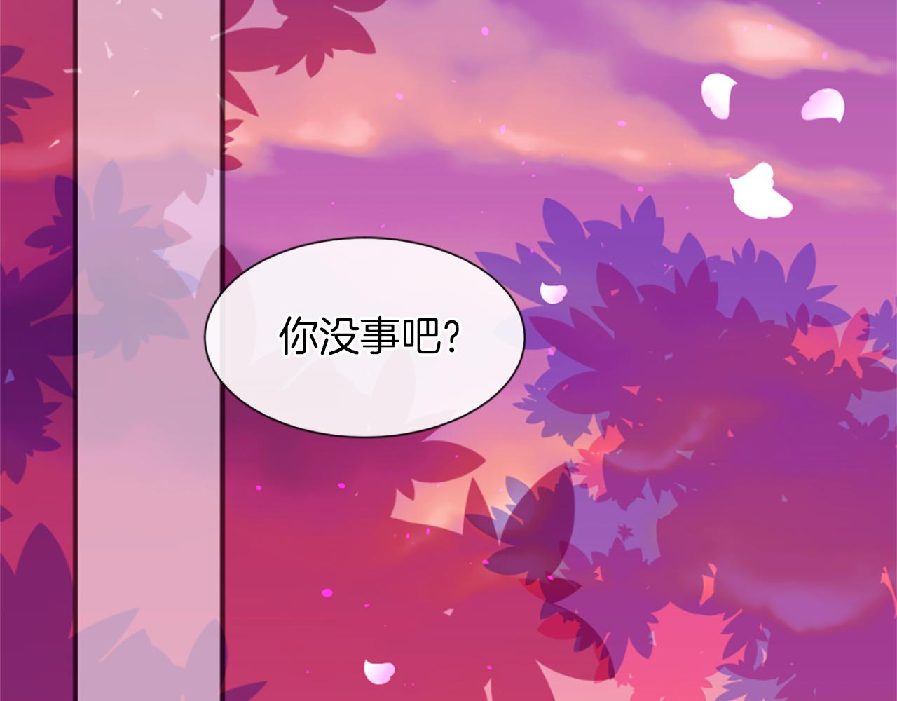 痛苦之神的爱漫画,第12话 差别对待1图