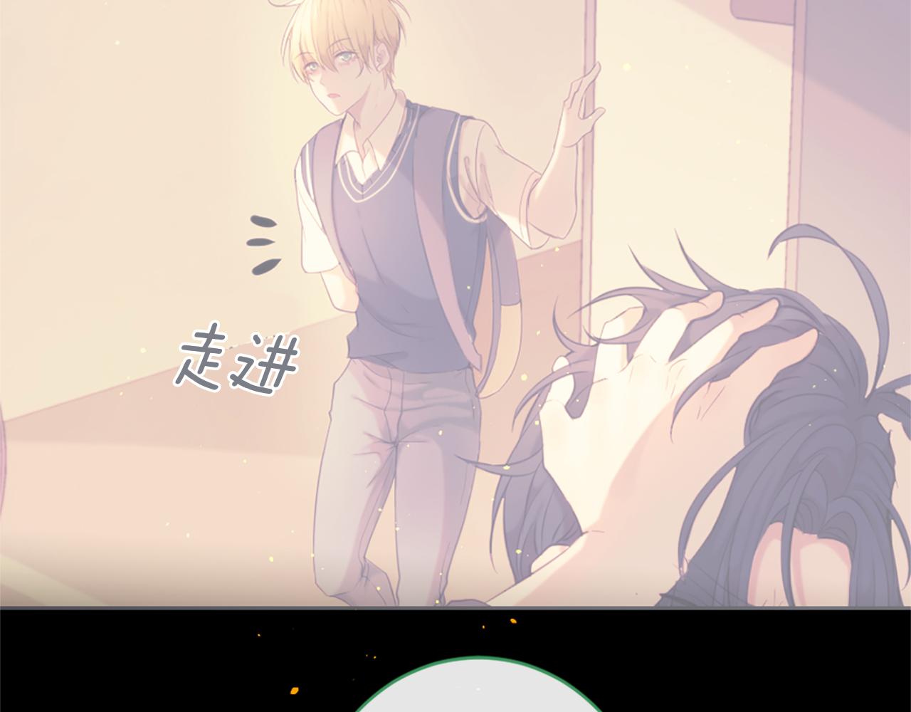 痛苦之神的爱漫画,第70话 请你帮我2图