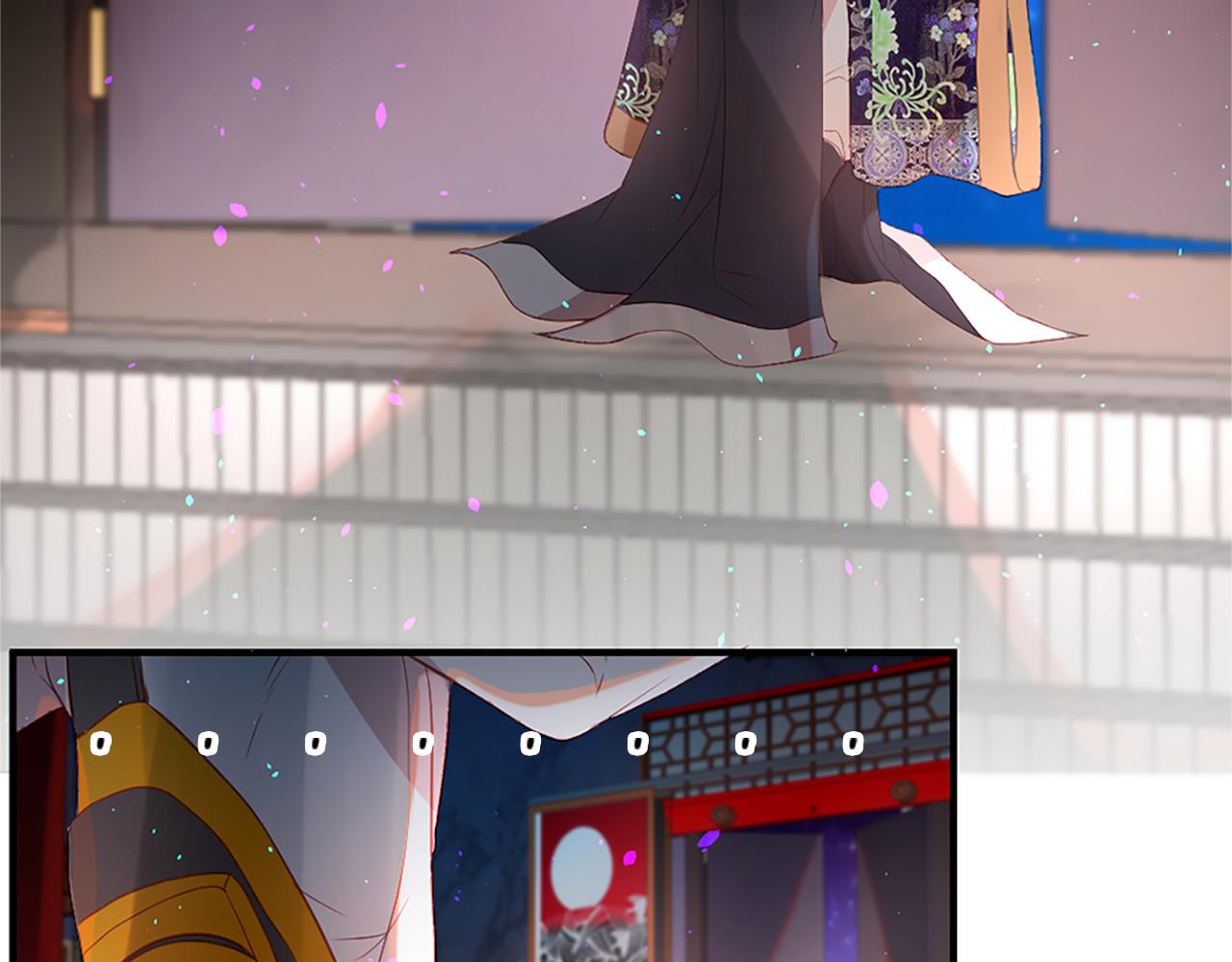 痛苦之神的爱漫画,第10话 仙境2图