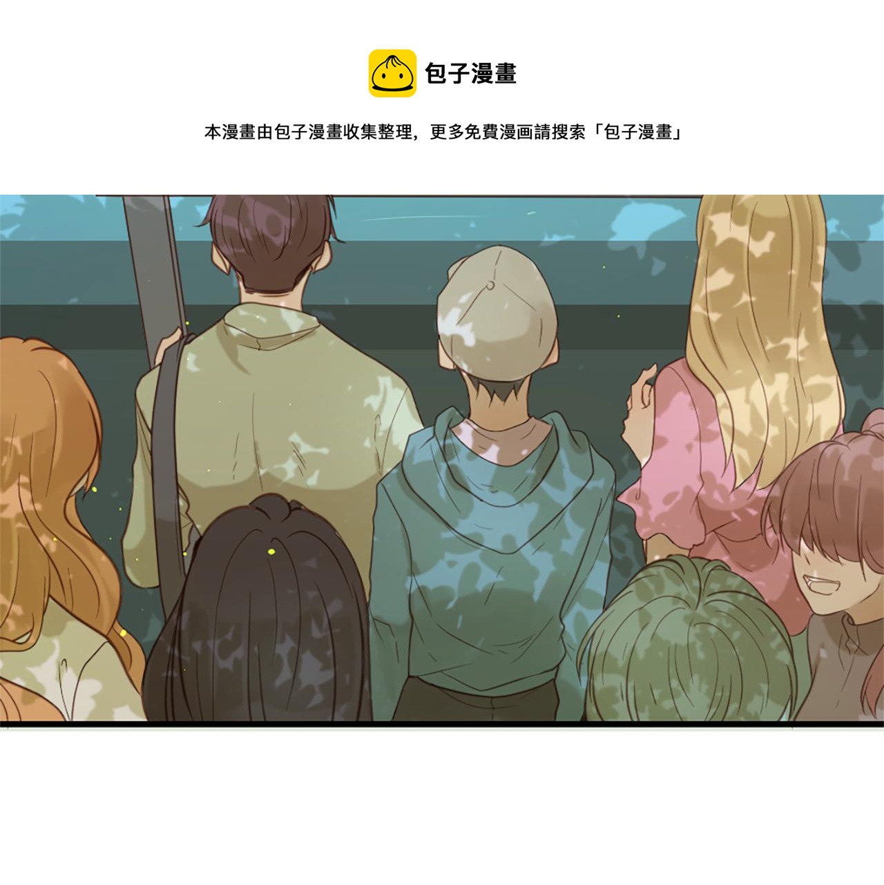 痛苦之神的爱漫画,第56话 愤怒的神灵1图