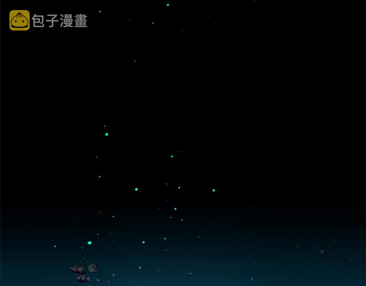 痛苦之村列瑟芬歌曲漫画,第67话 是你吗2图