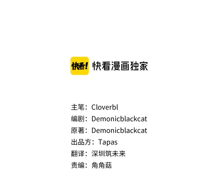 痛苦之神的爱漫画,第34话 新朋友1图