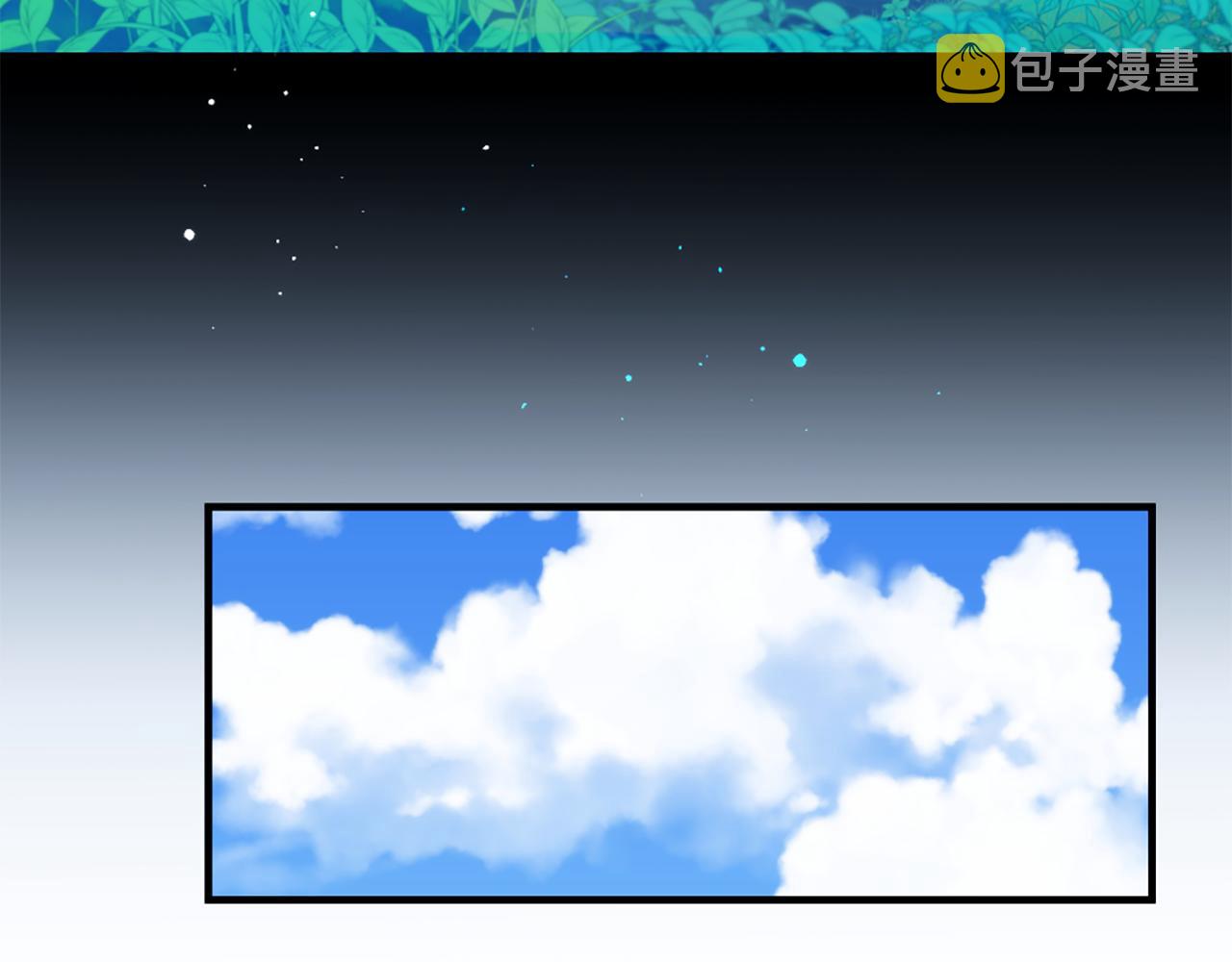 痛苦之神的爱漫画,第69话 爲你而变2图