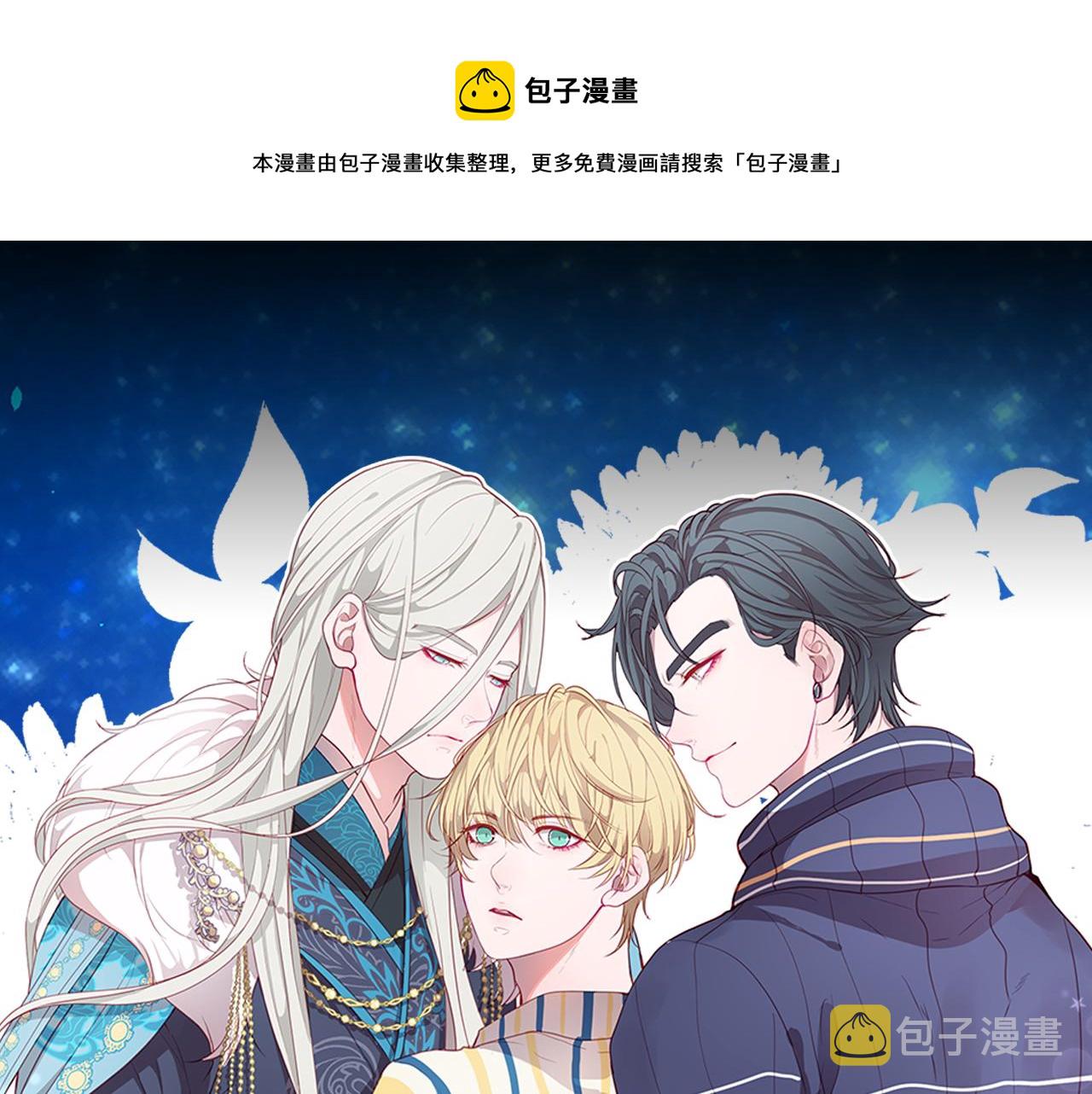 痛苦之神的爱漫画,第59话 神的能力1图