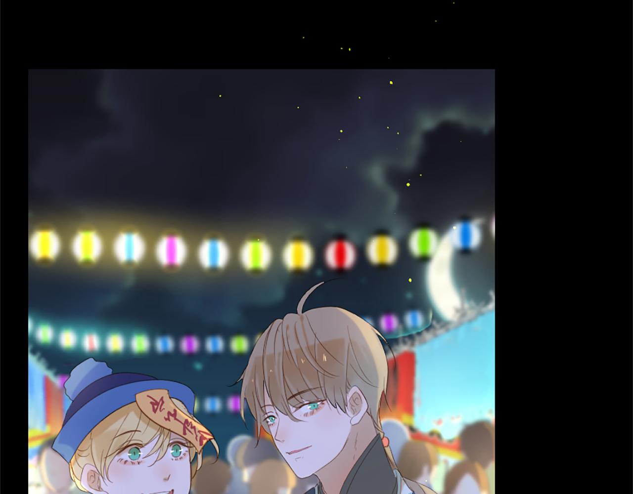 痛苦之神的爱漫画,第66话 最後的离别1图