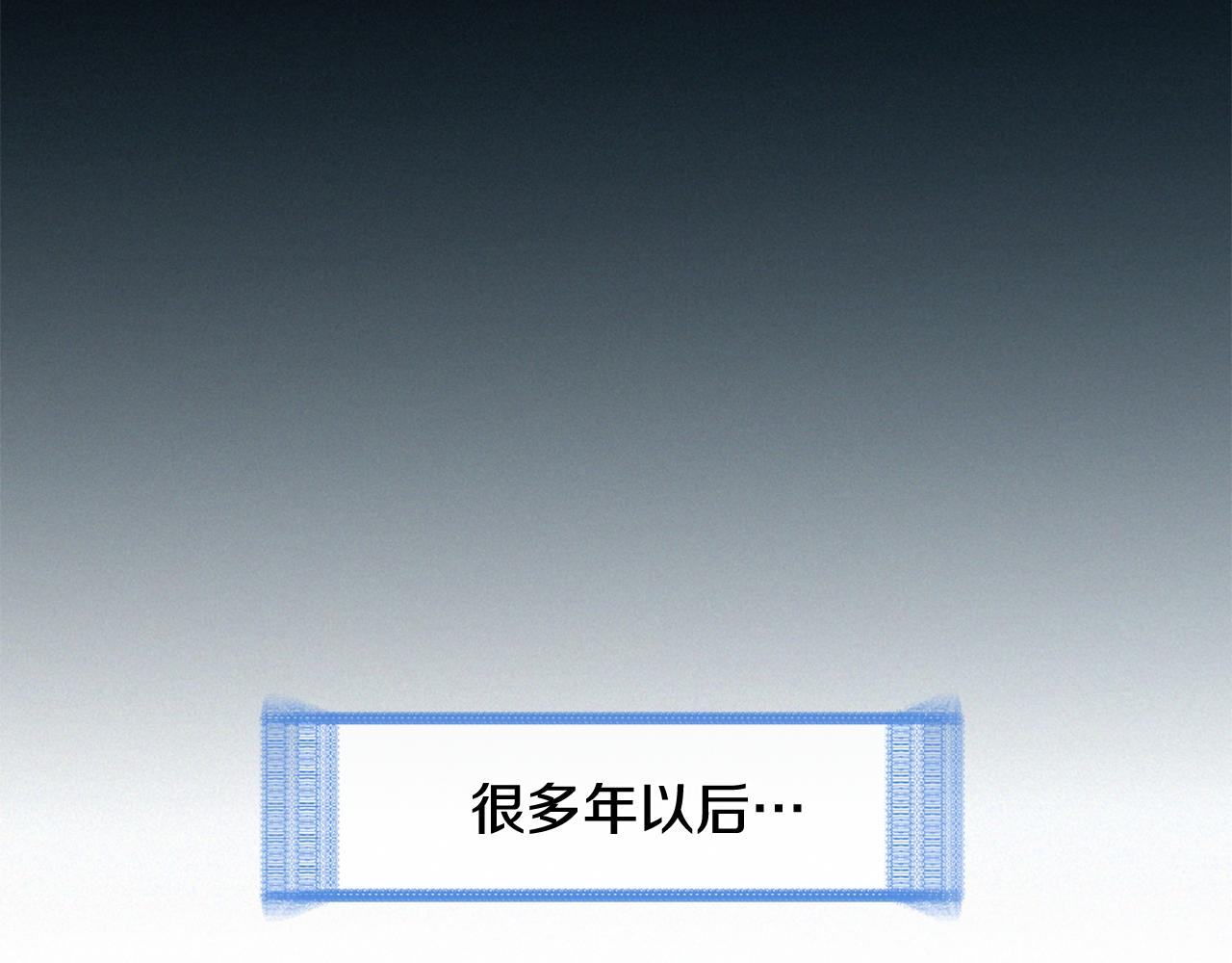 痛苦之神的爱漫画,第106话 开啓轮回1图