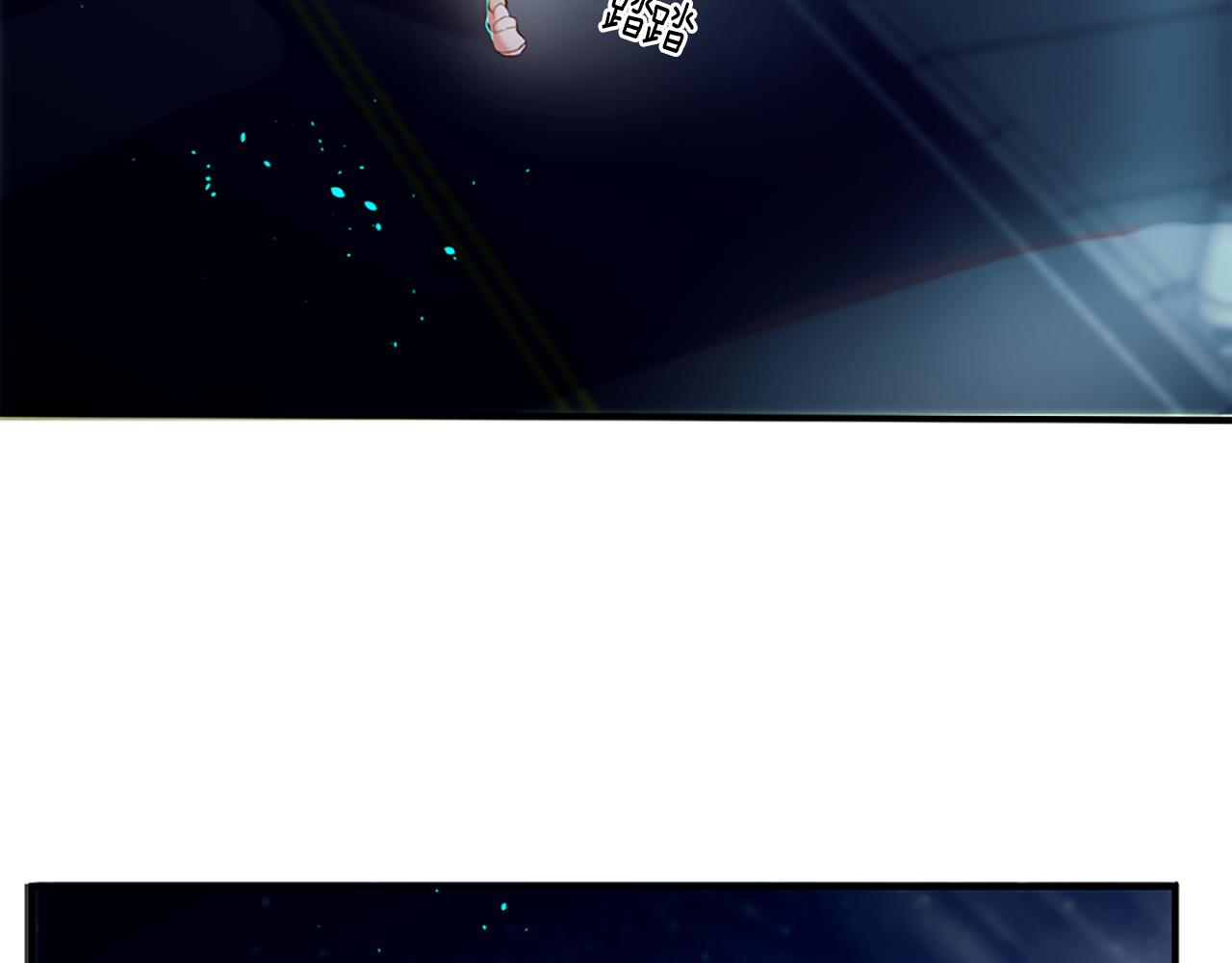 痛苦之神的爱漫画,第8话 神的留言2图