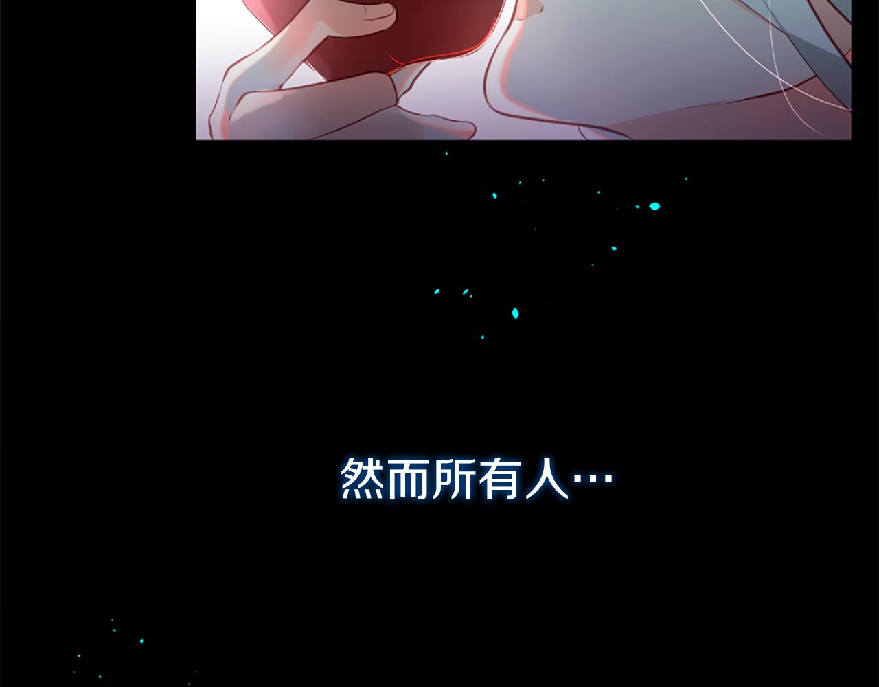 痛苦之神的爱漫画,第13话 生气2图